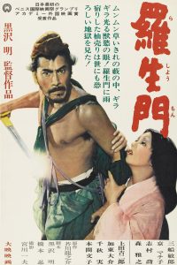 Rashomon 1950