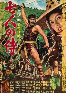 Seven Samurai 1954