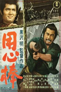 Yojimbo 1961