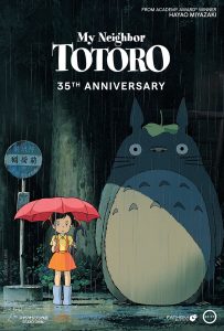 My Neighbor Totoro 1988