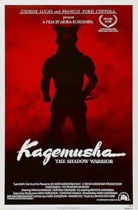 Kagemusha: The Shadow Warrior 1980