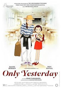 Only Yesterday 1991