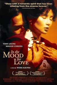 In the Mood for Love 2000