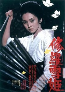 Lady Snowblood 1973