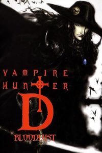 Vampire Hunter D: Bloodlust 2000