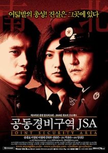 Joint Security Area 2000