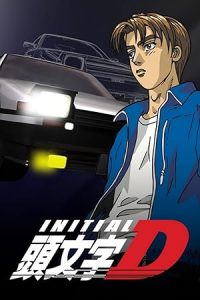 Initial D: First Stage 1998