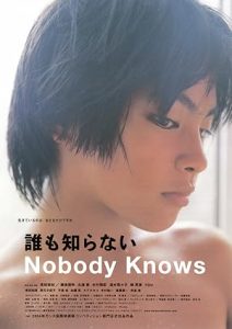 Nobody Knows 2004