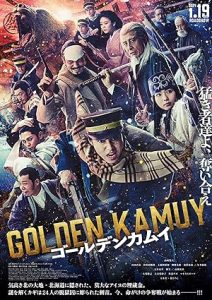 Golden Kamuy 2024