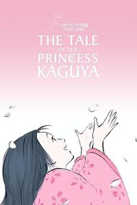 The Tale of The Princess Kaguya 2013
