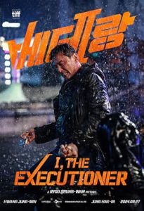 I, the Executioner 2024