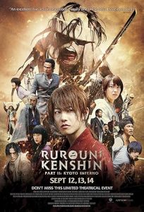 Rurouni Kenshin Part II: Kyoto Inferno 2014