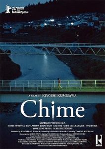 Chime 2024