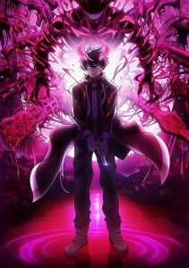 Tougen Anki: Dark Demon of Paradise 2025