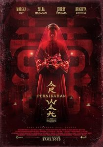 The Butterfly House 2025