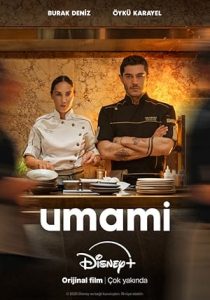 Umami 2025