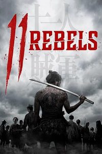 11 Rebels 2024