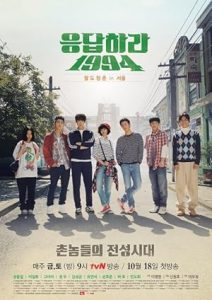 Reply 1994 2013