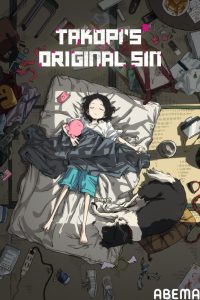 Takopi’s Original Sin 2025