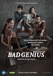 Bad Genius 2017