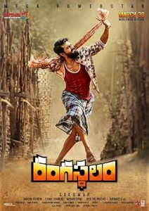 Rangasthalam 2018