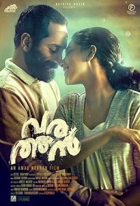 Varathan 2018