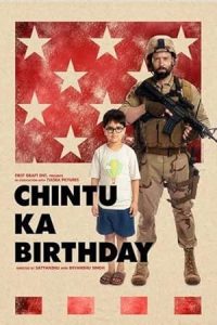 Chintu Ka Birthday 2020