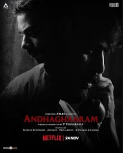 Andhaghaaram 2020