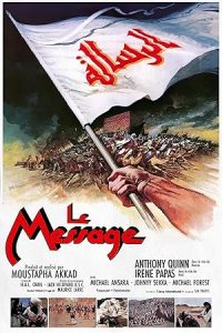 The Message 1976