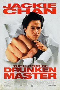 Drunken Master II 1994