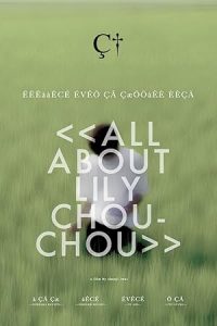 All About Lily Chou-Chou 2001