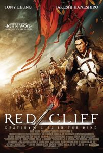 Red Cliff 2008