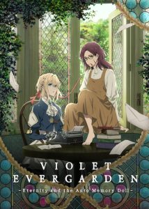 Violet Evergarden: Eternity and the Auto Memory Doll 2019