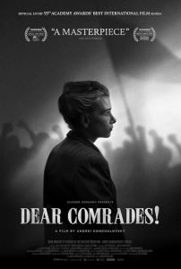 Dear Comrades! 2020