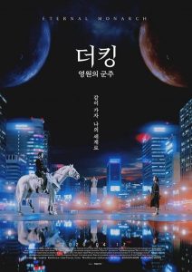 The King: Eternal Monarch 2020