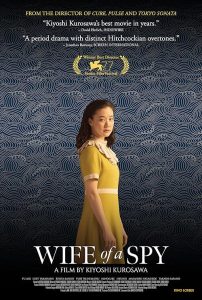 Wife of a Spy 2020