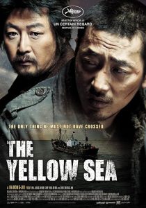 The Yellow Sea 2010