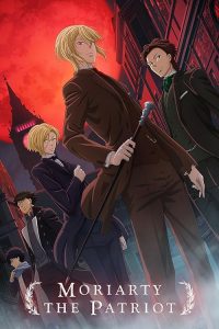 Moriarty the Patriot 2020