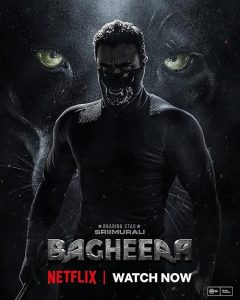 Bagheera 2024