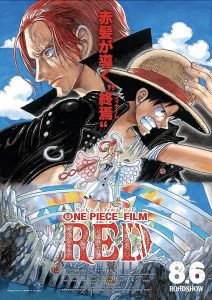 One Piece Film: Red 2022