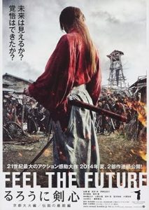 Rurouni Kenshin: The Legend Ends 2014