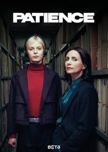 Patience 2025
