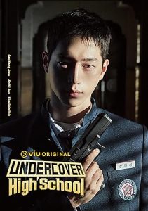 Undercover High School 2025