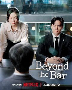 Beyond the Bar 2025