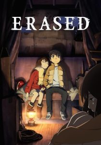 Erased 2016