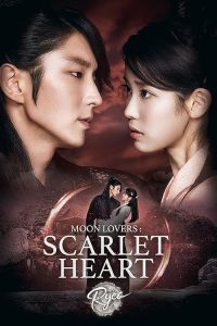 Moon Lovers: Scarlet Heart Ryeo 2016