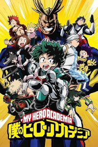 My Hero Academia 2016