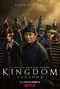 Kingdom 2019