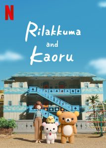Rilakkuma and Kaoru 2019