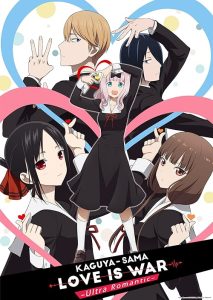 Kaguya-sama: Love is War 2019